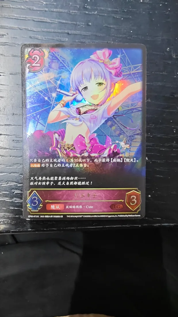 流通品相实拍：正面